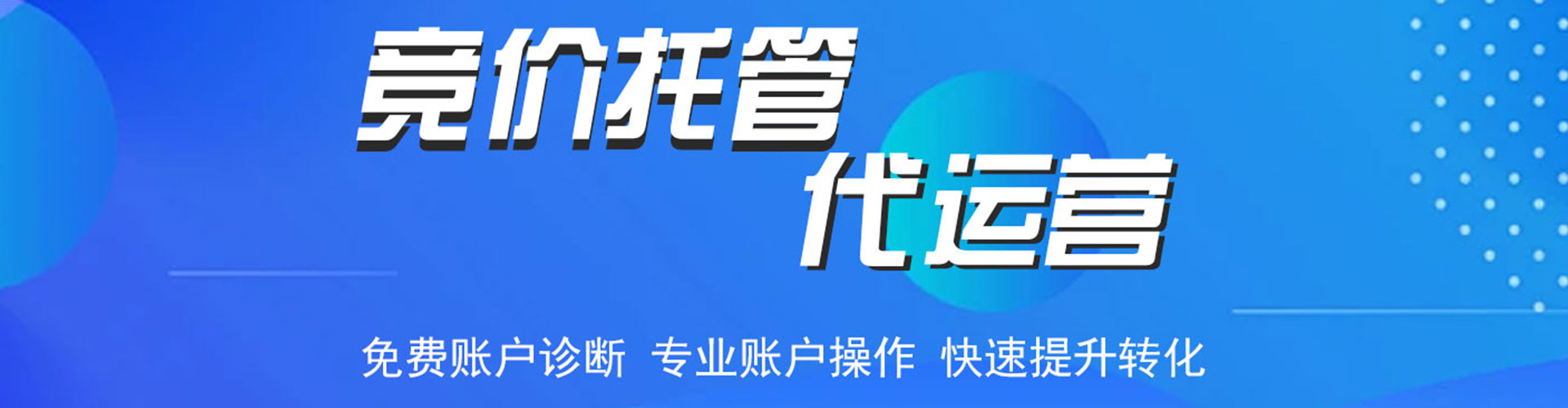 鸡东信息流广告
